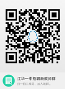 temp_qrcode_share_628768778