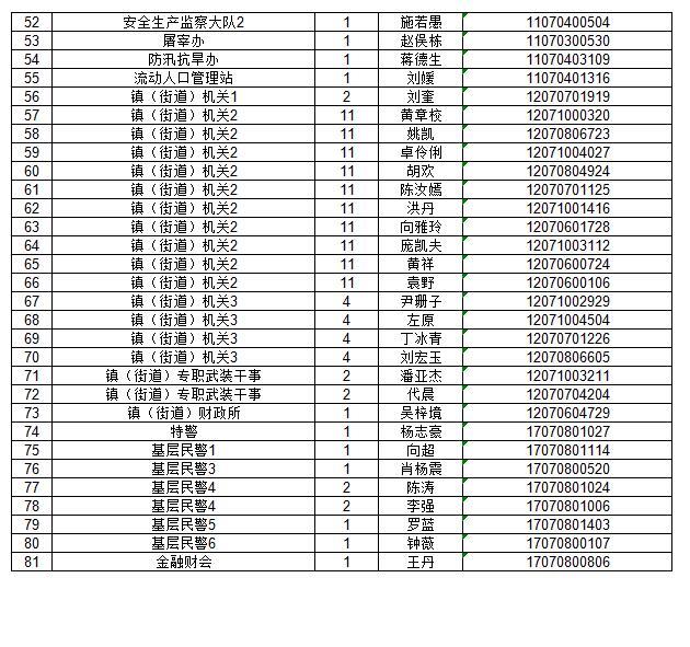 72de43dcb16745ffa9aaa9cc4d3bd729.jpg