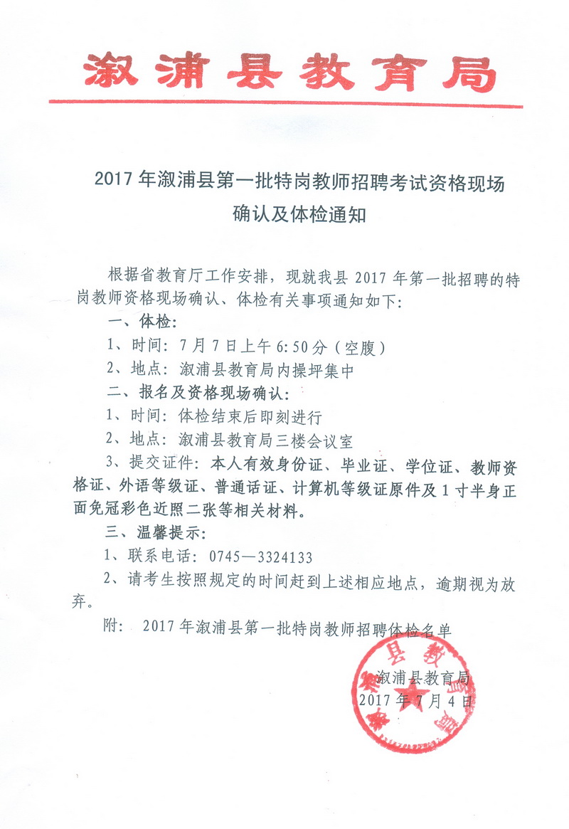 掃描0012.jpg