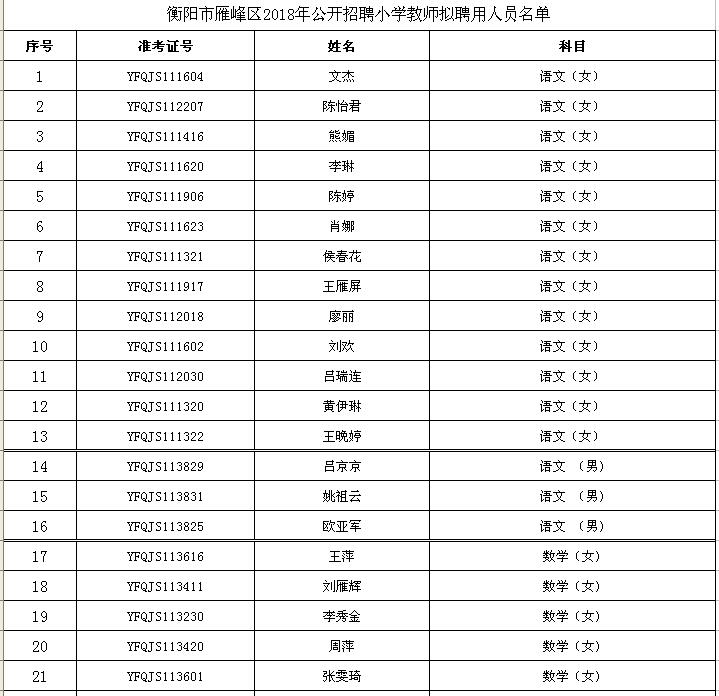 QQ截圖20180921164635.jpg