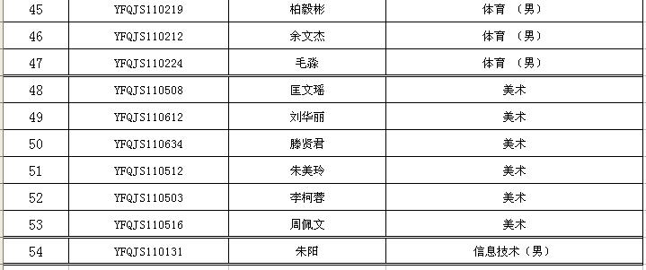 QQ截圖20180921164742.jpg