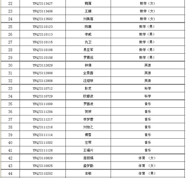 QQ截圖20180921164714.jpg
