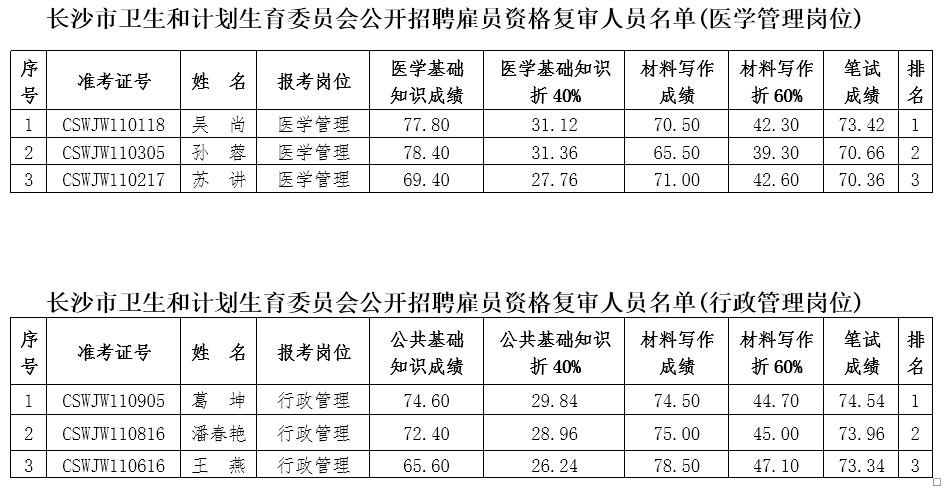 TIM截圖20181221151608.png