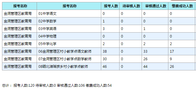 20190107.png