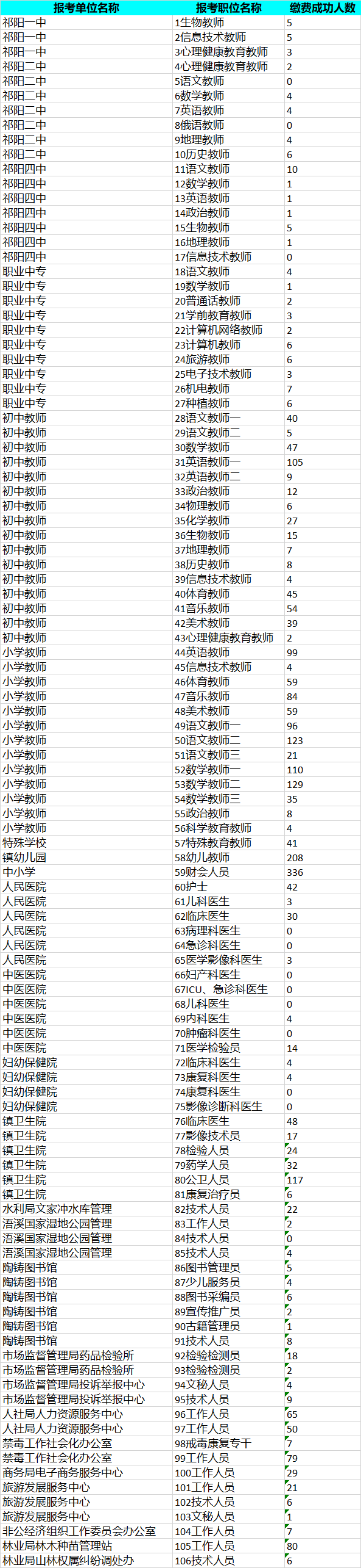 TIM圖片20190508185112.png