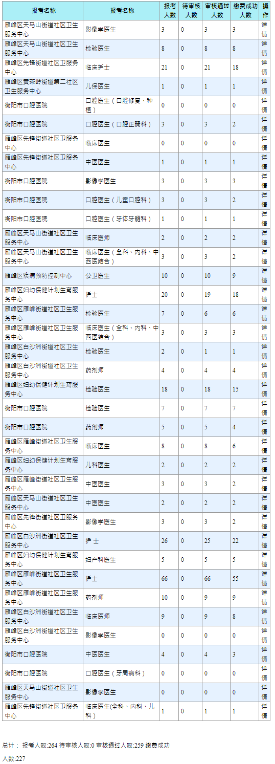 微信截圖_20191222111700.png