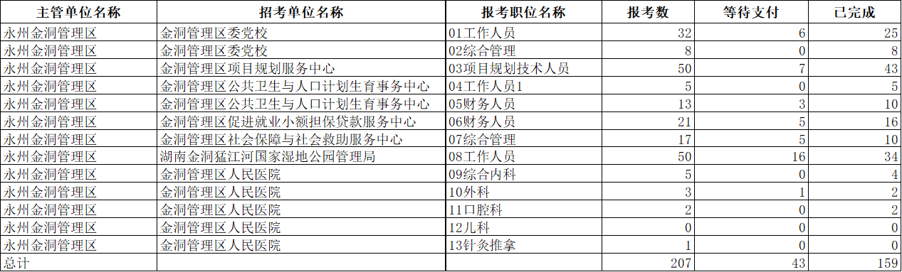圖片.png
